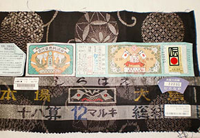 ベトナム高級手縫い仕立て着物の33年 KIMONO E JAPAN