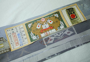ベトナム高級手縫い仕立て着物の33年 KIMONO E JAPAN