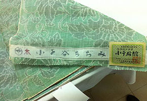 ベトナム高級手縫い仕立て着物の33年 KIMONO E JAPAN