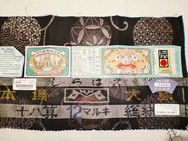 ベトナム高級手縫い仕立て着物の33年 KIMONO E JAPAN