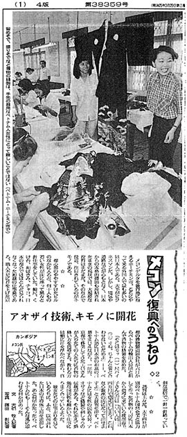 1992年 第1期生の指導